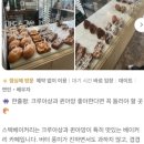 자양골목시장 | 자양역 스택베이커리 방문 후기 🍞 감성카페 투어