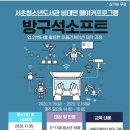 독서하다 청소년 | 서초 청소년도서관 개관 방문후기