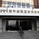 광주양림교회 이미지