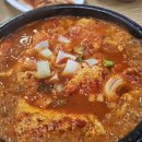 무진장 | [전주맛집]우아동맛집 순두부찌개 무진장 순두부 다녀온후기