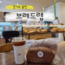 bread O(브레드오) | [경기도 용인] 또다시 찾아간 용인빵맛집 브레드랩 | 재방문 | 솔직후기
