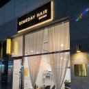 썸데이 헤어 이미지