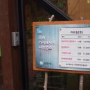 어우림(주) 이미지