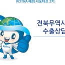 피코무역(주) 네이버블로그