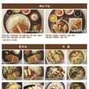 부엉이 떡볶이 이미지