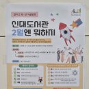 신대에너지 이미지