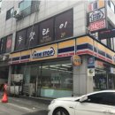 성남타이마사지수진역 네이버블로그