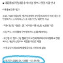 대명온누리약국 이미지