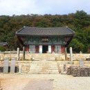 2025년 11월 23일 214차 무주 적상산 및 둘레길(붉은치마길) 이미지