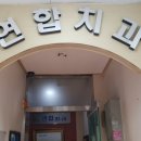 바로심는치과의원 이미지