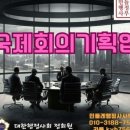 강남국제행정사사무소 이미지