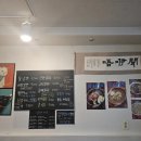 산천칡냉면1996 이미지