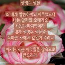 샘물한의원 이미지