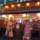 구공탄 막창곱창 이미지