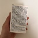 제이메딕스 이미지