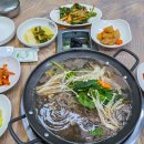보성녹차떡갈비 보성녹돈 특미관 이미지