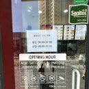 이삭토스트 유니시티점 이미지