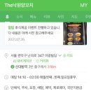 The낙원 양꼬치 이미지