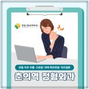 햇살마취통증의학과의원 이미지