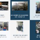 두리산업 이미지