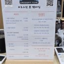크로스핏튠