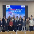 ＜6.25 특집＞ 1. 한국전쟁 유대인 참전용사 intro. 이미지