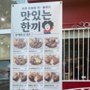 은화수식당 충북대점 네이버블로그
