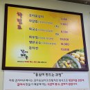 속초사잇길 제3길 이미지