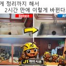 청송아파트 | 김포 장기동 싱크볼 교체 후기｜청송마을 현대아파트 사각싱크볼 시공 (프로맘 E982 + TA-200)