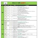 성북-길음-3664 이미지