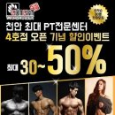 곰짐 신불당4호점 이미지