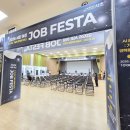 미래JOB센터 | AI와 정원을 함께 만난 하루! 2026 서초 여성 JOB FESTA(잡페스타) 늘풀 서초정원센터 참여 후기