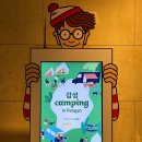 현대판교스노우피크 이미지