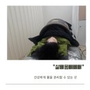 살빼 몸빼 빼빼 이미지