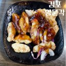 양문각 | 김포 구래동 중국집 옛날 스타일 짜장면 짬뽕 양문각