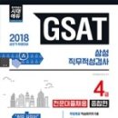 삼성출판기획