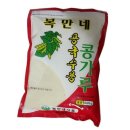 복만네