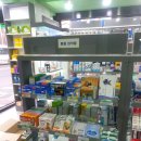 사나약국 이미지