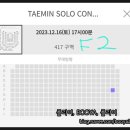 [2023.12] 태민 콘서트 &lt;METAMORPH&gt;