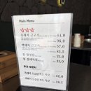 문치비 | 문치비 흑돼지고기 식사후기(26/03/29)