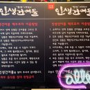 부흥건어물