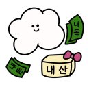 옥상위 물고기 | 동탄 대하구이 전어구이 추천 옥상위 물고기 방문 후기
