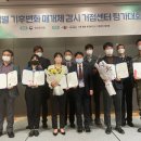 전라북도보건환경연구원 이미지