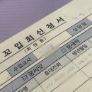 행꼬(행복한 꼬마 거북이) 이미지