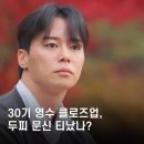영수헤어라인