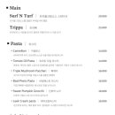 오스테리아우 이미지