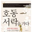 동서인력개발 이미지