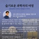 과학도서관 티스토리