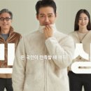 스파오 - 1172 | 스파오