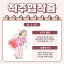 지경외과의원 이미지